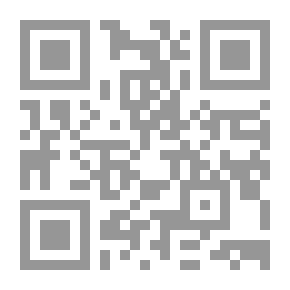 Qr Code الصالح المصلح