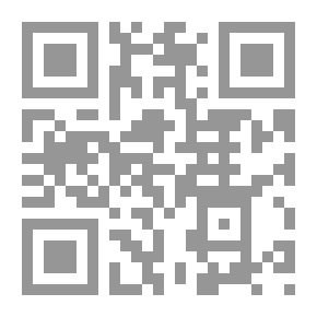 Qr Code القضاء المستعجل دراسة مقارنة