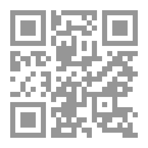 Qr Code دراسات في الإعلام الإسلامي # 1 مدخل إلى الإعلام الإسلامي الفضائي