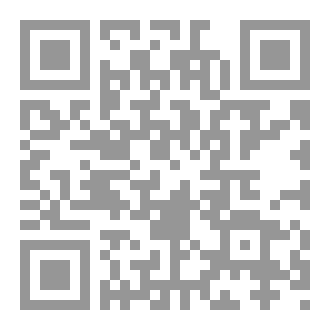 Qr Code الجسد الأنثوي والصحة الإنجابية