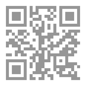 Qr Code Abuses Of Authority In Imposing And Implementing Sanctions In The Arab Islamic State From 41-247 AH