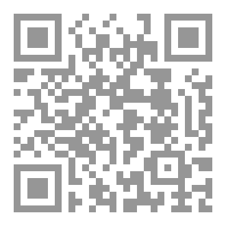 Qr Code كتاب رقم ( 199 ) من سلسلة الكامل