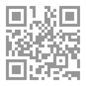 Qr Code اللعب في الظلام