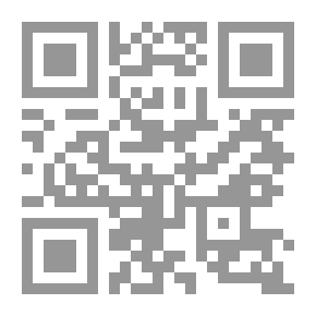 Qr Code ترسيخ التوحيد بين الدعوة المتحركة والهجرة