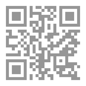 Qr Code The Grace Of The Merciful In The Readings Of The Noble Qur’an - The Seven Readings - With Several Narrations