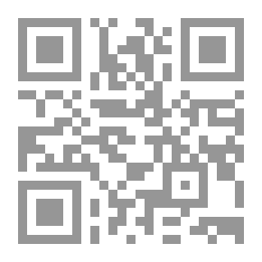 Qr Code القراءة في الخطاب الأصولي (الإستراتيجية والإجراء)