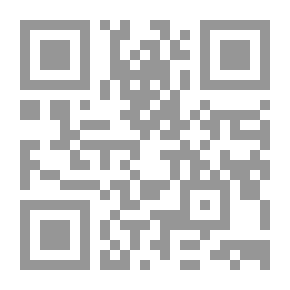 Qr Code أداء ما وجب من بيان الوضاعين في رجب