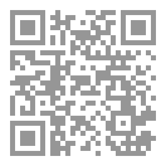 Qr Code اللقاء الأخير