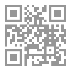 Qr Code التوحيد والتنزيه في سورة مريم (من موضوعات سور القرآن الكريم، #10)