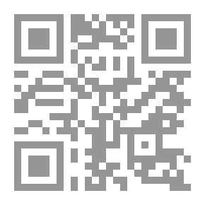 Qr Code منى تلتقي نجمتي القدر والعلق