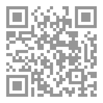 Qr Code كورونا، أي فهم لأي تحول؟