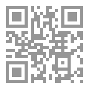 Qr Code روائع التفسير الجامع لتفسير الإمام ابن رجب الحنبلي - المجلد الأول