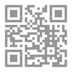 Qr Code العبادات في الفقه الإسلامي