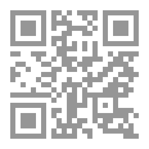 Qr Code دراسات لغوية تطبيقية فى العلاقة بين البنية والدلالة