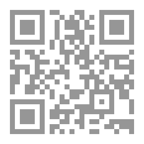 Qr Code أحكام الوصايا والأوقاف المعمول بها في الجمهورية العربية المتحدة