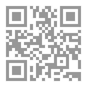 Qr Code القوانين الضريبيّة والبيانات الماليّة ما بين التكامل والتناقض