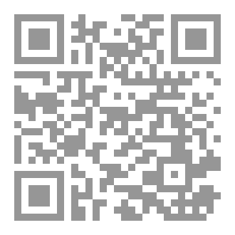 Qr Code إكسورديوم2 (الترابط الروحي)