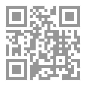 Qr Code أصول التقريب بين المذاهب الإسلامية