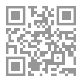 Qr Code سهام المنايا في الرد على كتاب في الزوايا خبايا