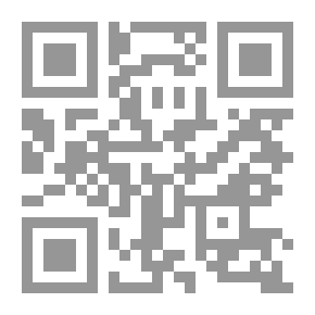 Qr Code قاموس التغذية وتكنولوجيا الغذاء (شرح كلمات ومصطلحات)