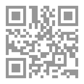 Qr Code إبراز المعاني من حرز الأماني في القراءات السبع للإمام الشاطبي