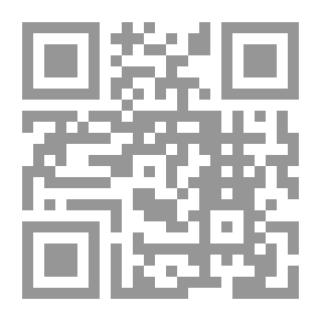Qr Code كرة ماكس