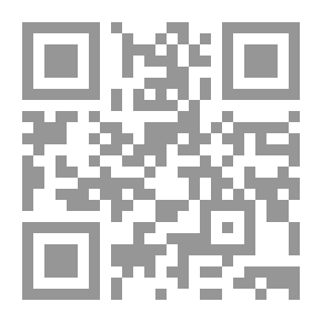 Qr Code مخطوط نادر من رسائل ابن عربى