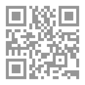 Qr Code الإلغاء الإجباري للأنظمة الإدارية غير المشروعة