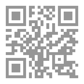 Qr Code زمردة في مكة (سلسلة زمرّدة)