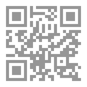 Qr Code جغرافية دار الإسلام البشرية ج1 ق1
