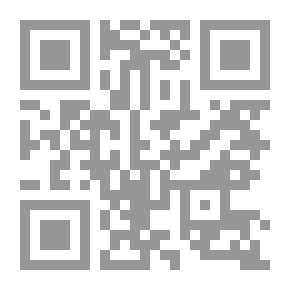 Qr Code أنا والذئب والجوارى