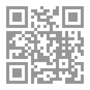 Qr Code الحقيقة ؛ أريد أن أرى الشمس - خبايا وأسرار الحرب الكونية على سورية