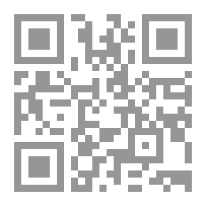 Qr Code صلاح الدين المنقذ المنتظر - السيرة والمسيرة