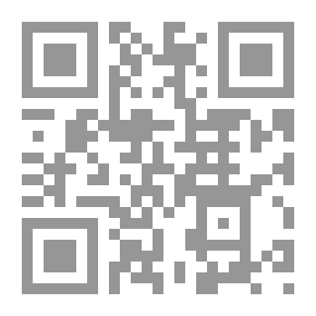 Qr Code غاية الإحسان في علم اللسان