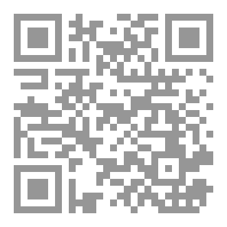 Qr Code خطبة الحاجة