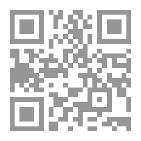 Qr Code بحوث ودراسات في اللغة وتحقيق النصوص