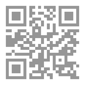 Qr Code حفريات في الخطاب الخلدوني الأثول السلفية ووهم الحداثة العربية لـ ناجية الوريمي بوعجيلة