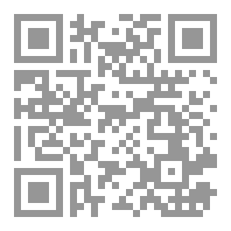 Qr Code شروح البناء pdf