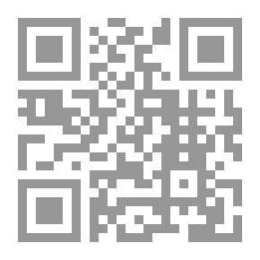 Qr Code أخفاها الوهابية