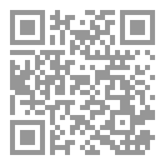 Qr Code الاحاديث الاربعون النووية
