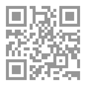 Qr Code حان أوان الرحيل