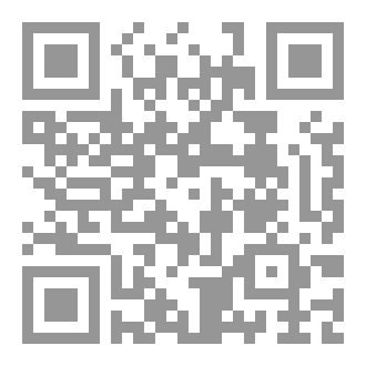 Qr Code نيل الأوطار 1_9 pdf