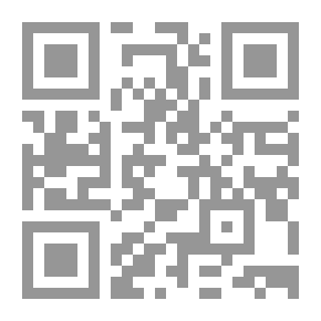 Qr Code المجاز اللغوي في البلاغة العربية