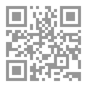 Qr Code الإسلاميون وسراب الديمقراطية دراسة أصوليه لمشاركة الإسلاميين في المجالس النيابية