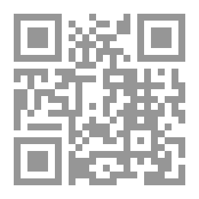 Qr Code شرح الحلقة الثالثة للشهيد السعيد آية الله العظمى السيد محمد باقر الصدر