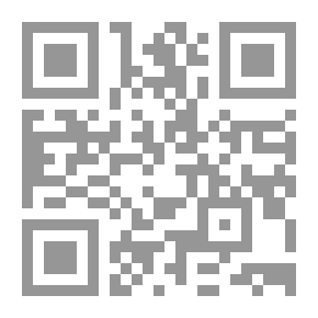 Qr Code The Precious Treasure In Revealing The Secrets Of Religion - Followed By The Dignity Of Sidi Abdul Qadir Bin Ajiba