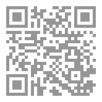 Qr Code Super Moslem: Basics Of Islam