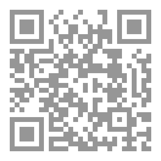 Qr Code صالح عليه السلام