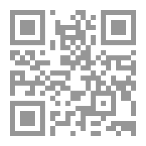 Qr Code طريق المعراج إلى حضرة صاحب التاج