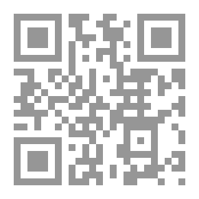 Qr Code في العروض والشكل البصري قراءة تناصية في الحداثة الشعرية العربية